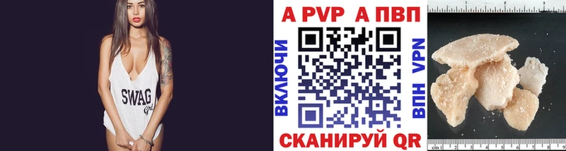 Виды наркотиков купить Бежецк Галлюциногенные грибы  Alpha PVP  МЕФ  МАРИХУАНА 