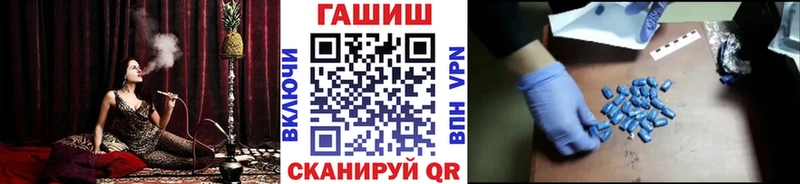 ГАШ хэш  Бежецк 