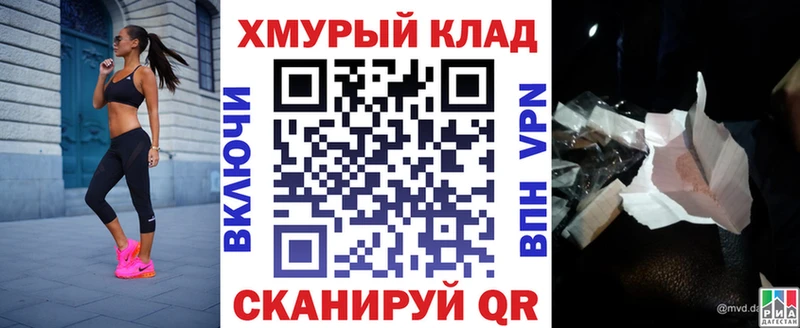 mega рабочий сайт  Бежецк  Героин афганец 
