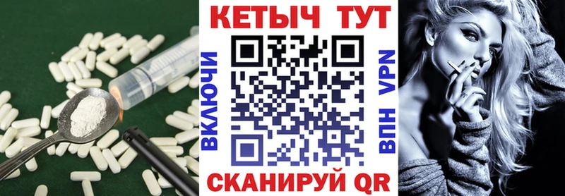 КЕТАМИН ketamine  Бежецк 