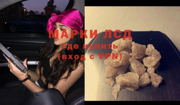ПСИЛОЦИБИНОВЫЕ ГРИБЫ Балахна