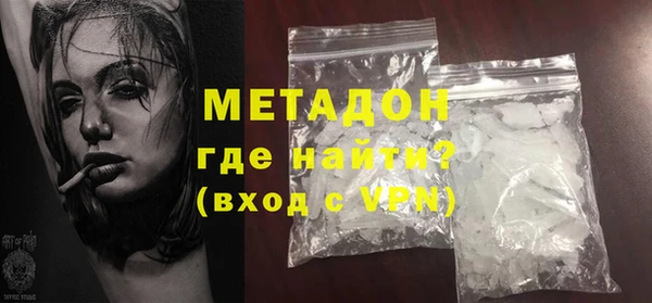 ПСИЛОЦИБИНОВЫЕ ГРИБЫ Балахна