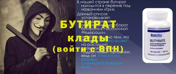 ПСИЛОЦИБИНОВЫЕ ГРИБЫ Балахна