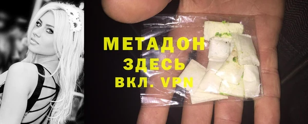 ПСИЛОЦИБИНОВЫЕ ГРИБЫ Балахна