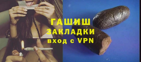 ПСИЛОЦИБИНОВЫЕ ГРИБЫ Балахна