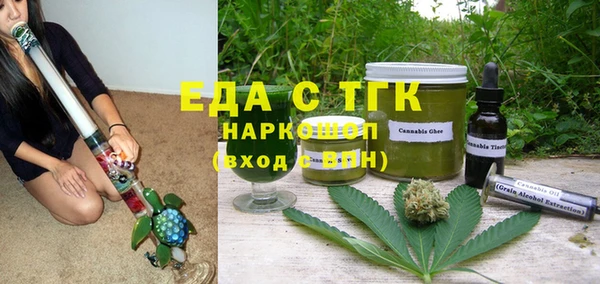 ПСИЛОЦИБИНОВЫЕ ГРИБЫ Балахна