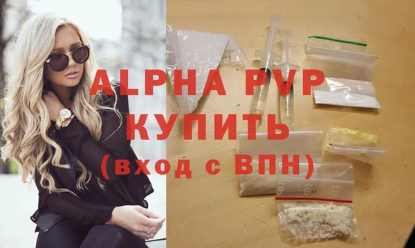 крисы Балабаново