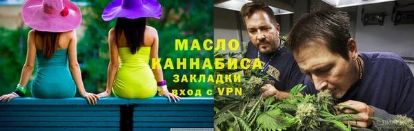ПСИЛОЦИБИНОВЫЕ ГРИБЫ Балахна