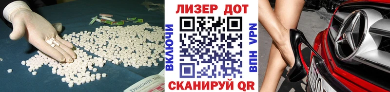 где можно купить наркотик  Бежецк  Лсд 25 экстази кислота 