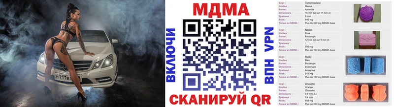 MDMA кристаллы  Бежецк 