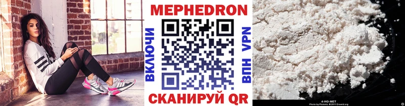Меф кристаллы Бежецк