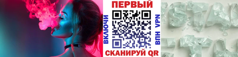 Метамфетамин мет  Бежецк 
