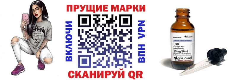 Марки NBOMe 1500мкг Бежецк