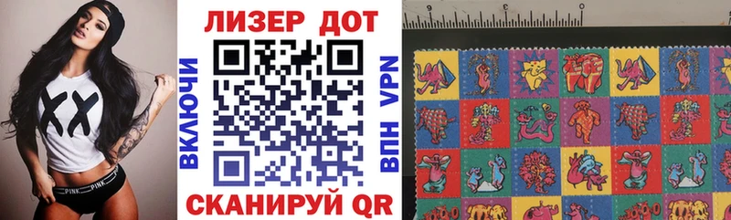 Марки N-bome 1500мкг  Бежецк 