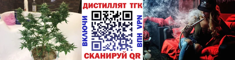 дарк нет официальный сайт  Бежецк  ТГК вейп с тгк 