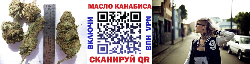 ТГК жижа Бежецк