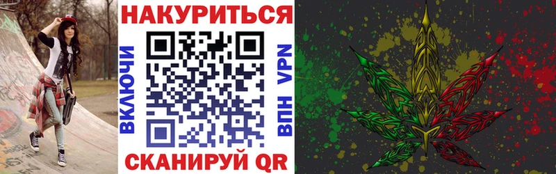 это официальный сайт купить наркотик блэк спрут рабочий сайт Бежецк Каннабис White Widow